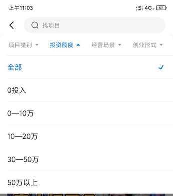 谋事app v6.4.5 安卓版 谋事app v6.4.5 安卓版