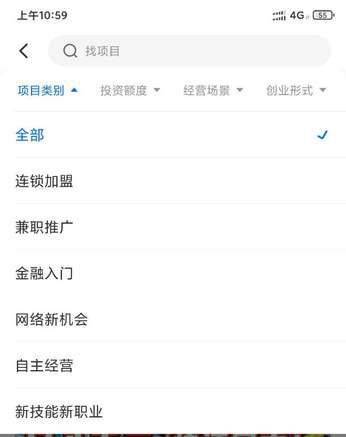 谋事app v6.4.5 安卓版 谋事app v6.4.5 安卓版