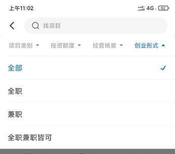 谋事app v6.4.5 安卓版 谋事app v6.4.5 安卓版