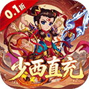 谋天下手游官方版 v1.0安卓版