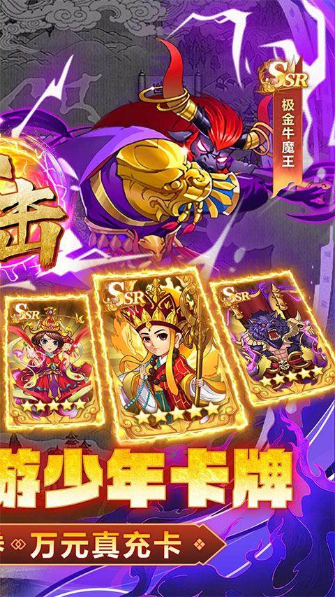 谋天下手游官方版 v1.0安卓版