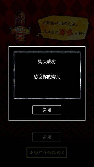 谎言游戏中文版 v999安卓版