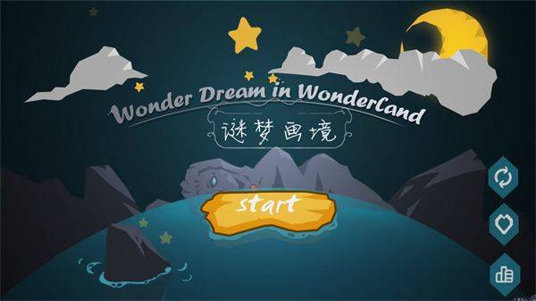 谜梦画境手游官方版(Wonder Dream In Wonderland) v7 手机版 谜梦画境手游官方版(Wonder Dream In Wonderland) v7 手机版