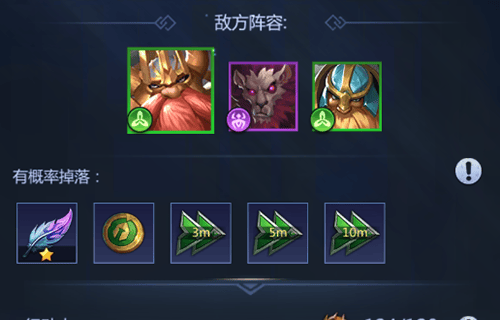 谜题大陆正式版 v6.6.72安卓版