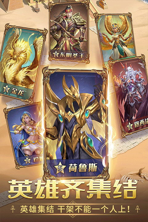 谜题大陆正式版 v6.6.72安卓版