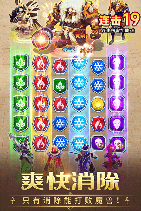 谜题大陆正式版 v6.6.72安卓版
