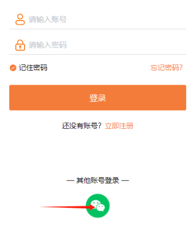 谦诚位联APPv1.1.8 安卓版 谦诚位联APPv1.1.8 安卓版
