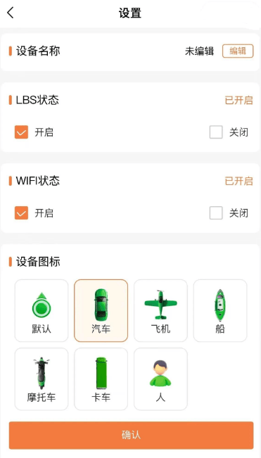 谦诚位联APP 谦诚位联APP