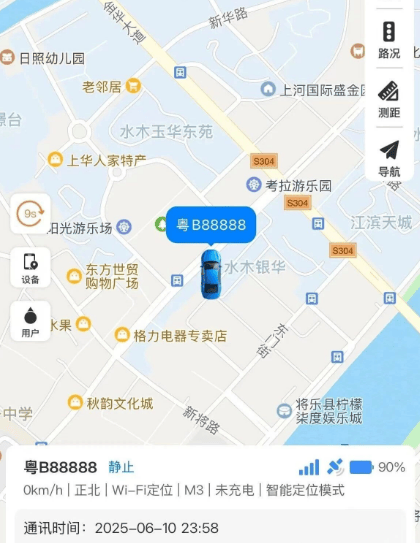 谦诚位联APP 谦诚位联APP
