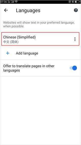 谷歌app2026最新版 v16.51.53安卓版