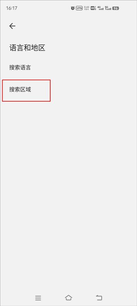 谷歌app2026最新版 v16.51.53安卓版