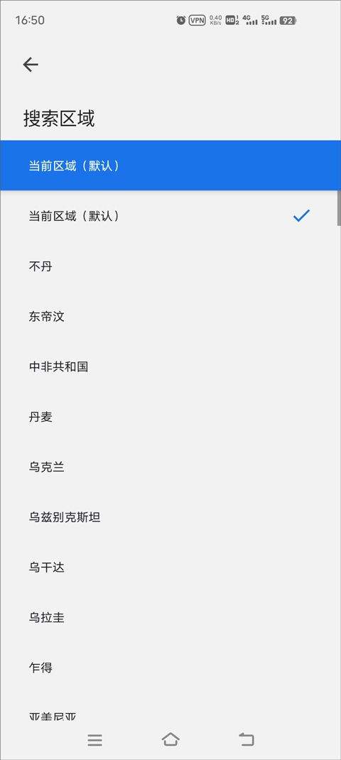 谷歌app2026最新版 v17.14.59安卓版