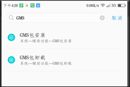 谷歌商店官方正版(Google Play 商店)v45.2.20-23 [0] [pr] 732248732 安卓版