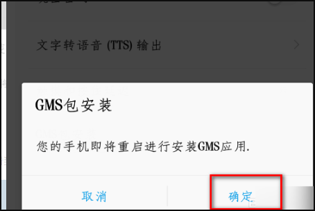 谷歌商店官方正版(Google Play 商店)v45.2.20-23 [0] [pr] 732248732 安卓版