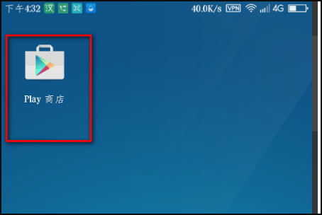 谷歌商店官方正版(Google Play 商店)v45.2.20-23 [0] [pr] 732248732 安卓版