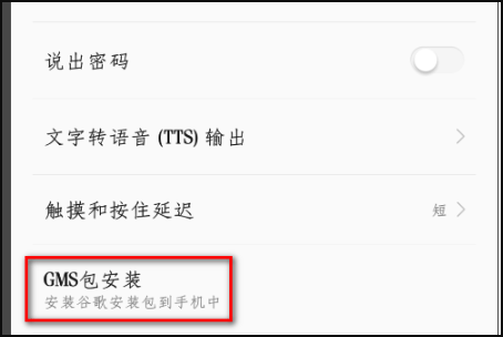 谷歌商店官方正版(Google Play 商店)v45.2.20-23 [0] [pr] 732248732 安卓版