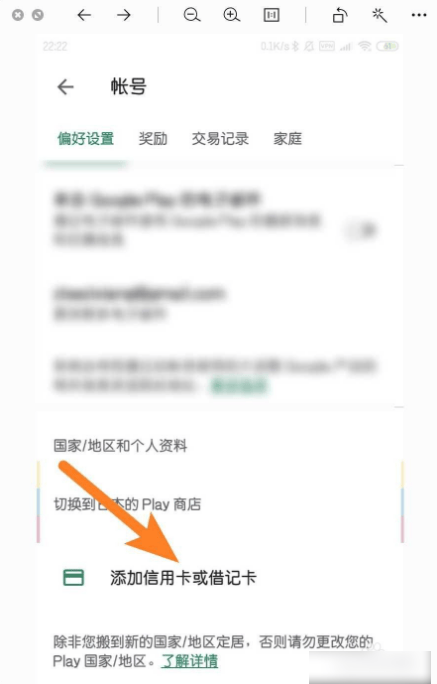 谷歌商店官方正版(Google Play 商店)v45.2.20-23 [0] [pr] 732248732 安卓版