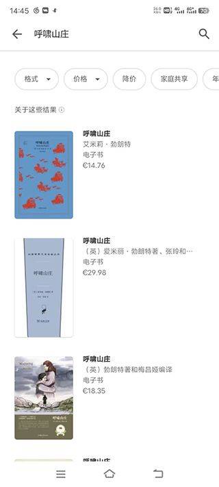 谷歌图书app v2025.11.29.3安卓版