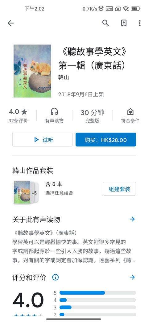 谷歌图书app v2025.11.29.3安卓版