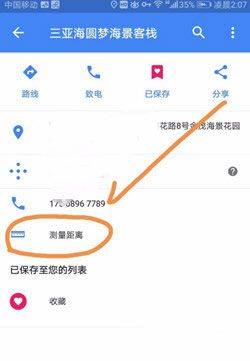 谷歌地图2026高清卫星地图手机版 v26.10.03.877073638安卓版