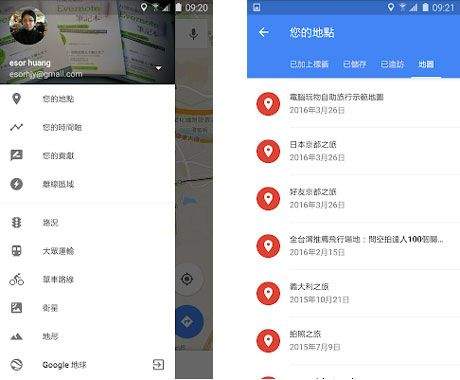 谷歌地图2026高清卫星地图手机版 v26.11.07.880475071安卓版