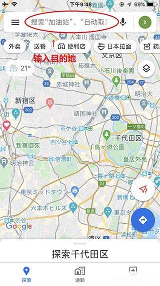 谷歌地图2026高清卫星地图手机版 v26.14.02.891313448安卓版