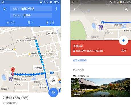 谷歌地图2026高清卫星地图手机版 v26.16.02.898594237安卓版