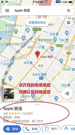 谷歌地图2026高清卫星地图手机版 v26.19.03.908805368安卓版