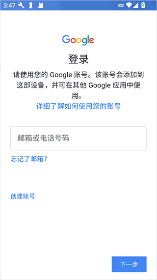 谷歌地图app v26.11.07.880475071安卓版