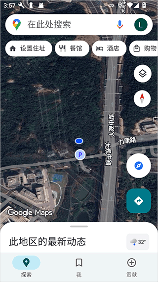 谷歌地图app v26.11.07.880475071安卓版