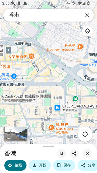 谷歌地图app v26.11.07.880475071安卓版