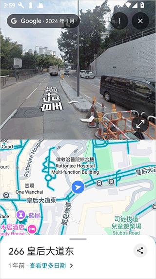 谷歌地图app v26.11.07.880475071安卓版