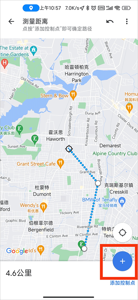 谷歌地图卫星高清地图免费版 v25.32.00.790560726 最新版