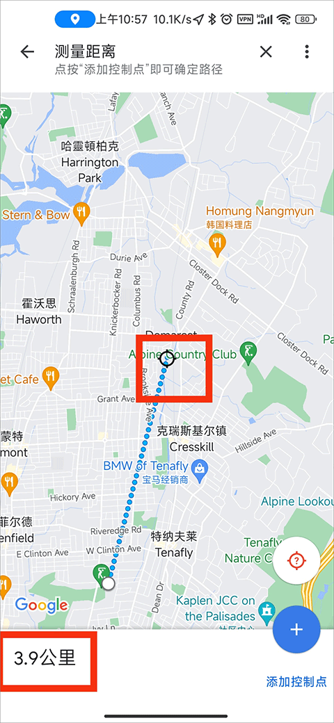 谷歌地图卫星高清地图免费版 v25.32.00.790560726 最新版