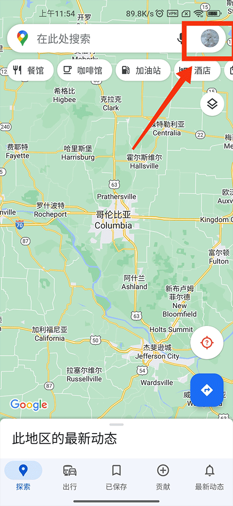 谷歌地图卫星高清地图免费版 v25.32.00.790560726 最新版