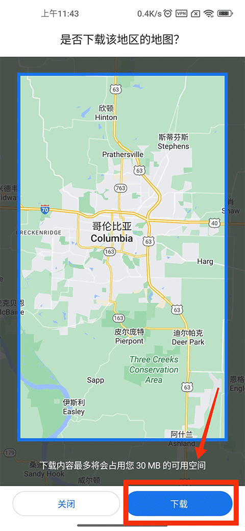 谷歌地图卫星高清地图免费版 v25.32.00.790560726 最新版