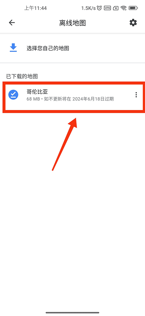 谷歌地图卫星高清地图免费版 v25.32.00.790560726 最新版