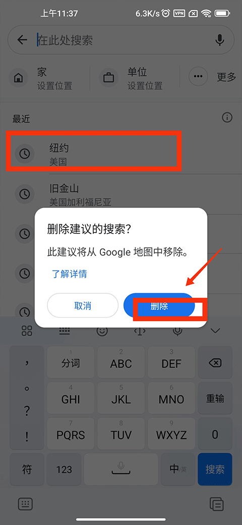 谷歌地图卫星高清地图免费版 v25.32.00.790560726 最新版