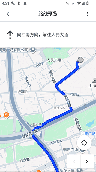 谷歌地图最新版 v26.11.07.880475071安卓版