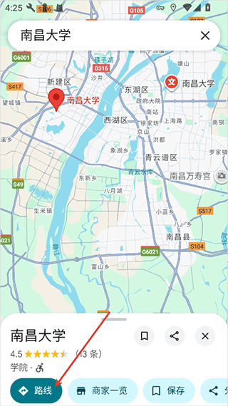 谷歌地图最新版 v26.17.05.901412876安卓版