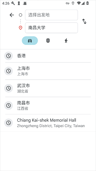 谷歌地图最新版 v26.17.05.901412876安卓版