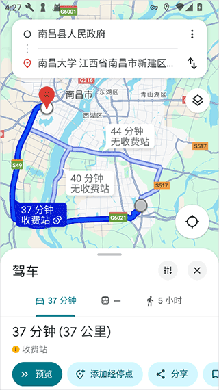 谷歌地图最新版 v26.17.05.901412876安卓版