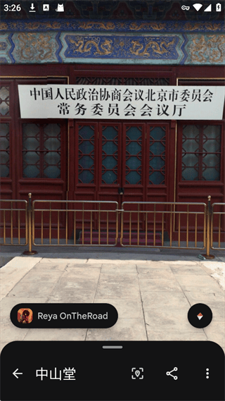 谷歌地球高清卫星地图手机版 v10.101.78.00安卓版