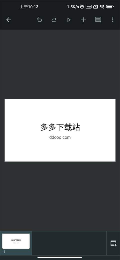 谷歌幻灯片app v1.26.161.02.90安卓版