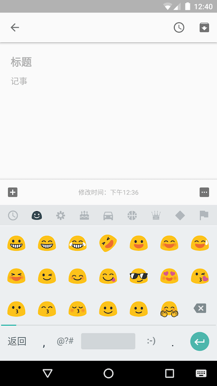 谷歌拼音输入法app下载(google拼音键盘) v5.0.35.208789526-k8 安卓版