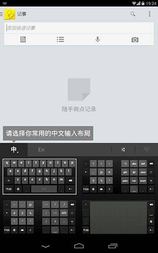 谷歌拼音输入法手机版 v5.0.35.208789526-k8