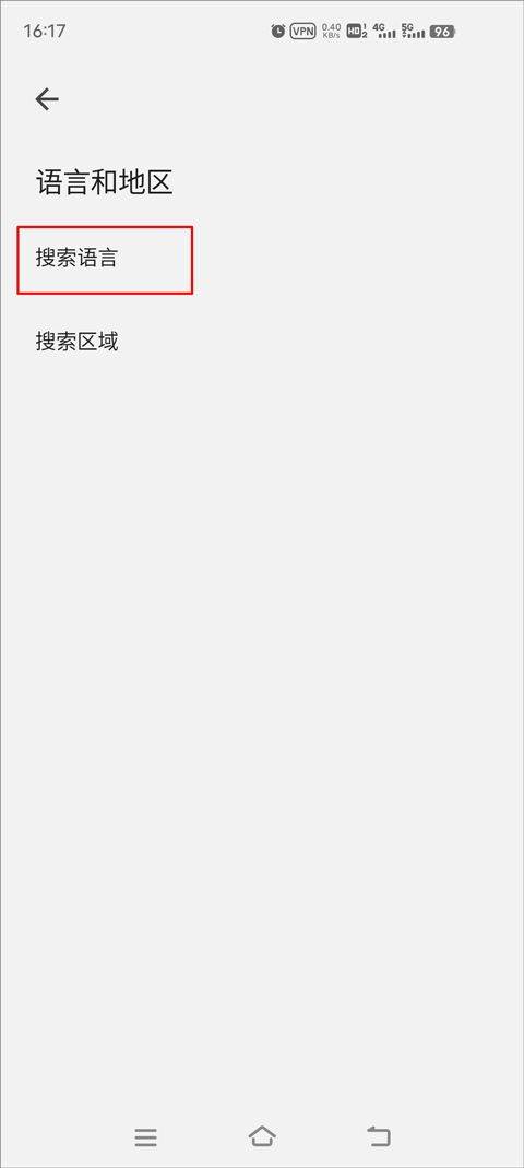 谷歌搜索手机版 v17.6.59安卓版