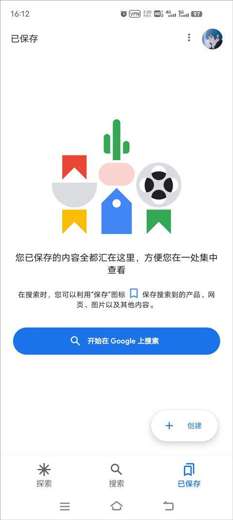 谷歌搜索手机版 v17.18.24安卓版