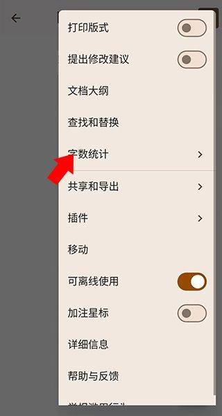 谷歌文档app最新版 v1.26.075.00.90安卓版