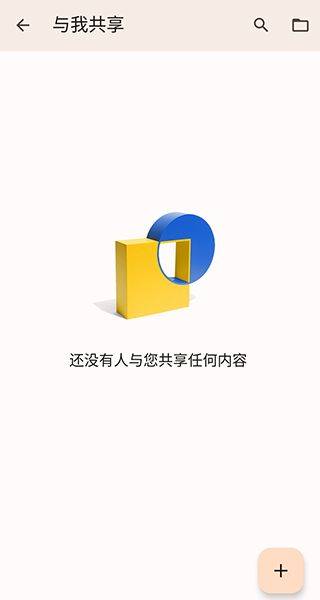 谷歌文档app最新版 v1.26.191.01.90安卓版